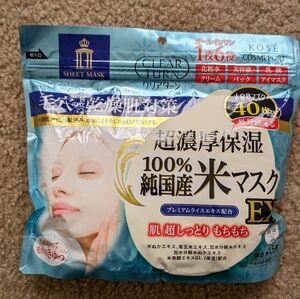 Japanese face sheet masks, clear turn